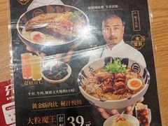 -味千拉面(上海松江二店)