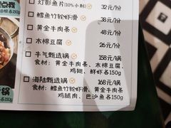 -黄记煌三汁焖锅(顺义华联店)