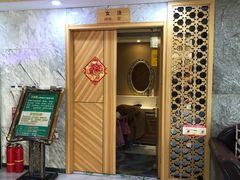 -绿岛汤泉韩式休闲会所