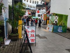 -孙盛兴奥灶面馆·蟹黄面·三虾面(山塘街总店)