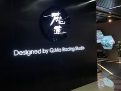 -魔赛卡丁车赛车汇(上海店)