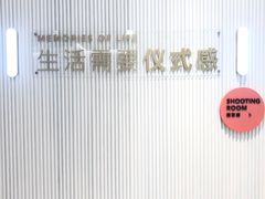 -海马体照相馆(环贸iapm大师爱情店)