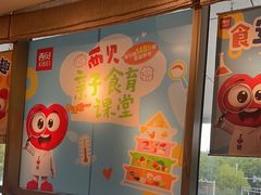 -西贝(无锡万象城店)