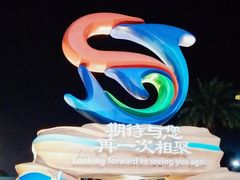 -珠海长隆海洋王国