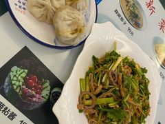 -草包包子铺1937(普利街店)