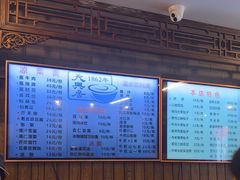 -天兴居(鲜鱼口街店)