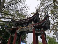 -西湖公园(鼓楼区)