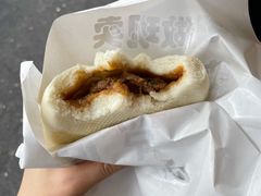 多汁大肉包-旺福楼·包点(碑亭巷店)
