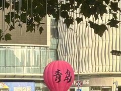 -众品老方子锅贴甜沫(李村店)