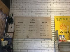 -袁妈红豆汤(重庆总店)