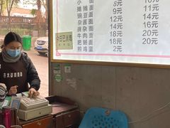-秦云老太婆摊摊面(全国总店)