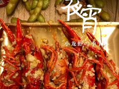 -浅醺烤串·小酒馆(百家湖店)