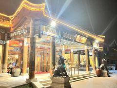 -那家小馆•北京菜•烤鸭(香山店)