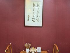 -奎元馆.百年奎元.非遗传承(西湖边的解放路店)