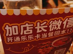 -管氏翅吧(国展店)
