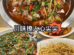 -艺味深尝(云锦路店)