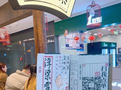 -KUNCHA鲲茶·江西制茶(铜锣湾店)