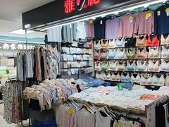 -百荣世贸商城