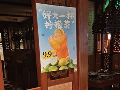 -绿茶餐厅(布吉万象汇店)