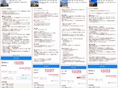 -田园·晶品会(鹤庆路店)