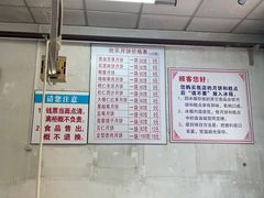 -欣乐糕点店(洪湖里总店)
