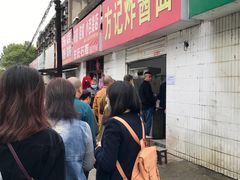 门面-方记炸酱面(三十年老字号)