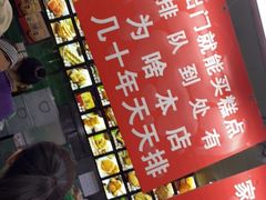 -宫廷糕点铺