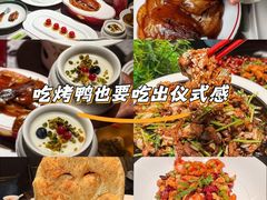 -秀儿四九城·新京菜(亚运村鸟巢店)