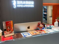 -海马体照相馆(上海月星环球港店)