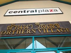 -尚泰清迈机场购物中心