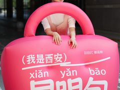 -御品轩(汉神购物广场店)