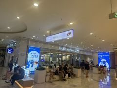 -瑞幸咖啡(龙岗万达广场店)