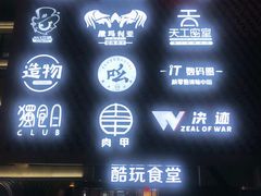 -iBOX游乐场
