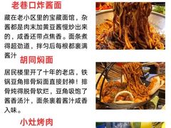 -幸福门