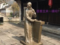 -柯岩风景区