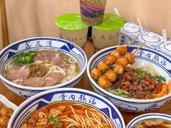 -鑫花溪牛肉米粉(凤凰街创始总店)