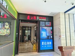 -箸福·夜上海(雨花客厅店)
