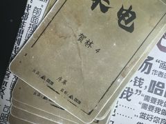 -剧狐剧本杀(徐汇1号店)