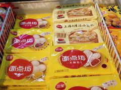 -万家丽生活超市