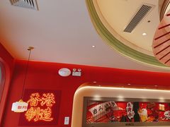 -避风塘·金牌店·夜宵(金玉兰店)