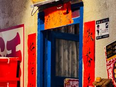 -刘淑芬·活鱼铁锅炖(北京首店)