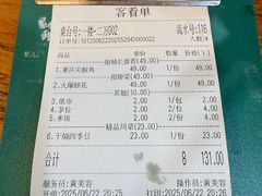 -让鸭脑壳飞(龙华店)