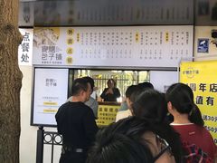 -食膳公园包子铺(烈士公园店)