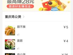 -文瀛公园