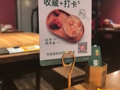 -新白鹿餐厅(银泰西湖文化广场店)