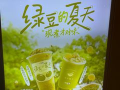 -CoCo都可(上海环球港店)