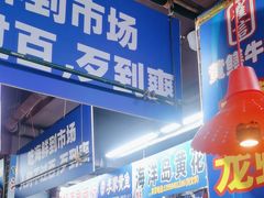 -喝丢一只鞋海鲜烧烤·海肠捞饭(文体街店)