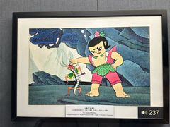 -上海动漫博物馆