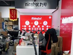 -九号电动车(安定门内大街店)