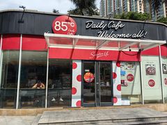 门面-85度C(深圳佳宁娜店)